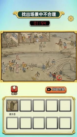 知應(yīng)達(dá)人 v1.0 安卓版 2