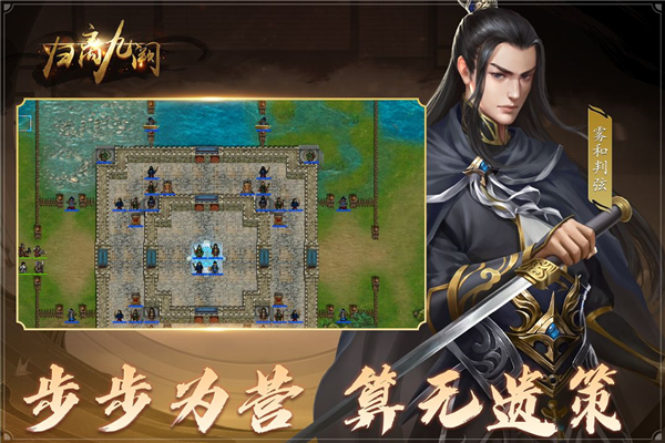 歸離九闕 v100.15.25 安卓版 1
