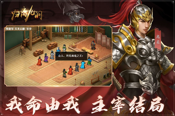 歸離九闕 v100.15.25 安卓版 2