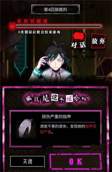 惡狼游戲 vsc_1.06.19 安卓版 2