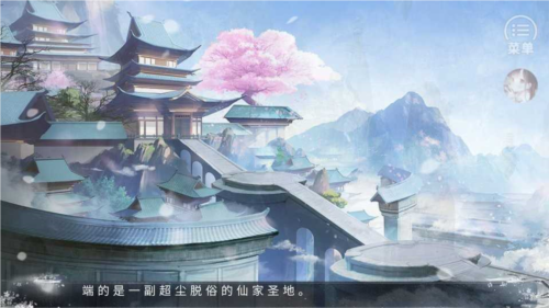 平躺青云 v清軟 安卓版 1