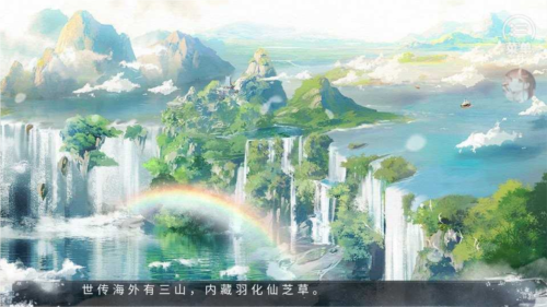 平躺青云 v清軟 安卓版 2