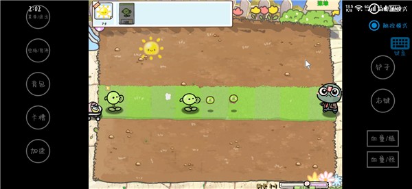 PvZ幼兒園 v1.1.1 安卓版 0