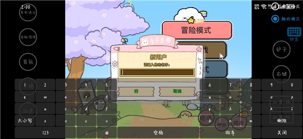 PvZ幼兒園 v1.1.1 安卓版 1