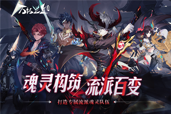 萬物之上的覺醒 v1.1.1 安卓版 0