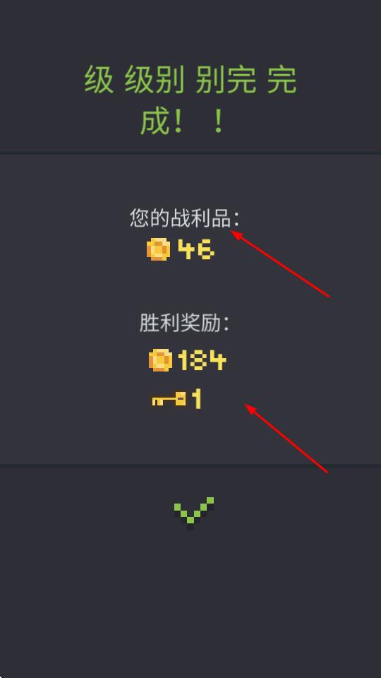 磚塊地下城 v1.0.109 安卓版 2
