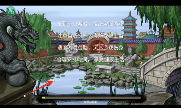 我的城市與軍隊 v3.3.8 安卓版 1