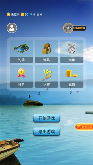 釣魚看漂 v12.2.0 安卓版 2