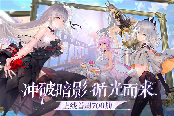 光隙解語 v1.13.3118.1 安卓版 2