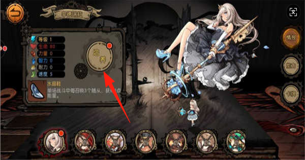 永恒之夜 v4.1.0 安卓版 1
