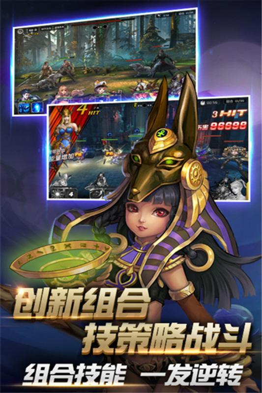 第四紀(jì)元 v1.3.3 手機(jī)版 1