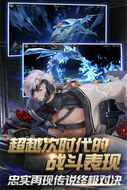 第四紀(jì)元 v1.3.3 手機(jī)版 0
