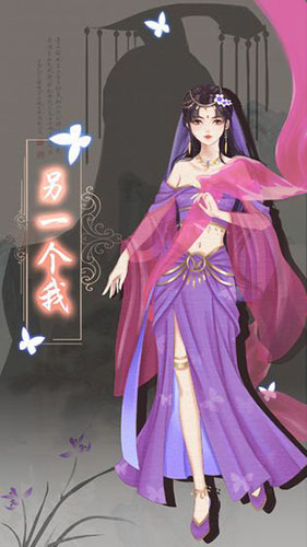 另一個我小家碧玉 v1.4 安卓版 0