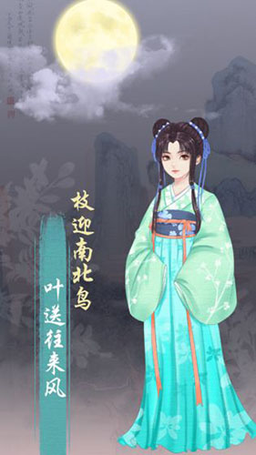 另一個我小家碧玉 v1.4 安卓版 1