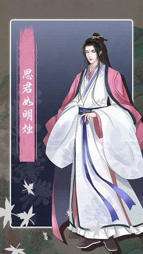 另一個我小家碧玉 v1.4 安卓版 2