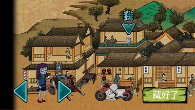 猛鬼躺躲貓 v1.0 安卓版 0