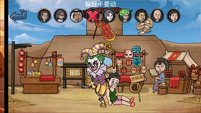 猛鬼躺躲貓 v1.0 安卓版 1