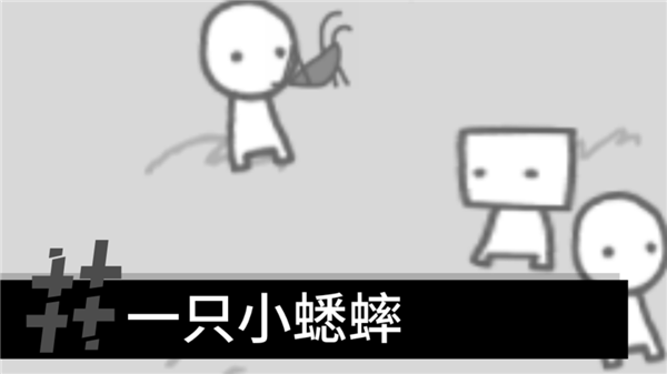 制造新聞模擬器手機(jī)版 v1.0 安卓版 2