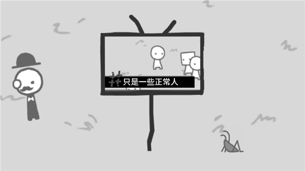 制造新聞模擬器手機(jī)版 v1.0 安卓版 1