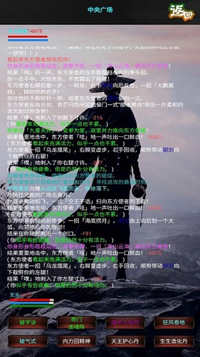 新書劍江湖 v1.0 安卓版 0