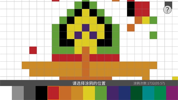 涂鴉世界 v1.0.0 安卓版 1