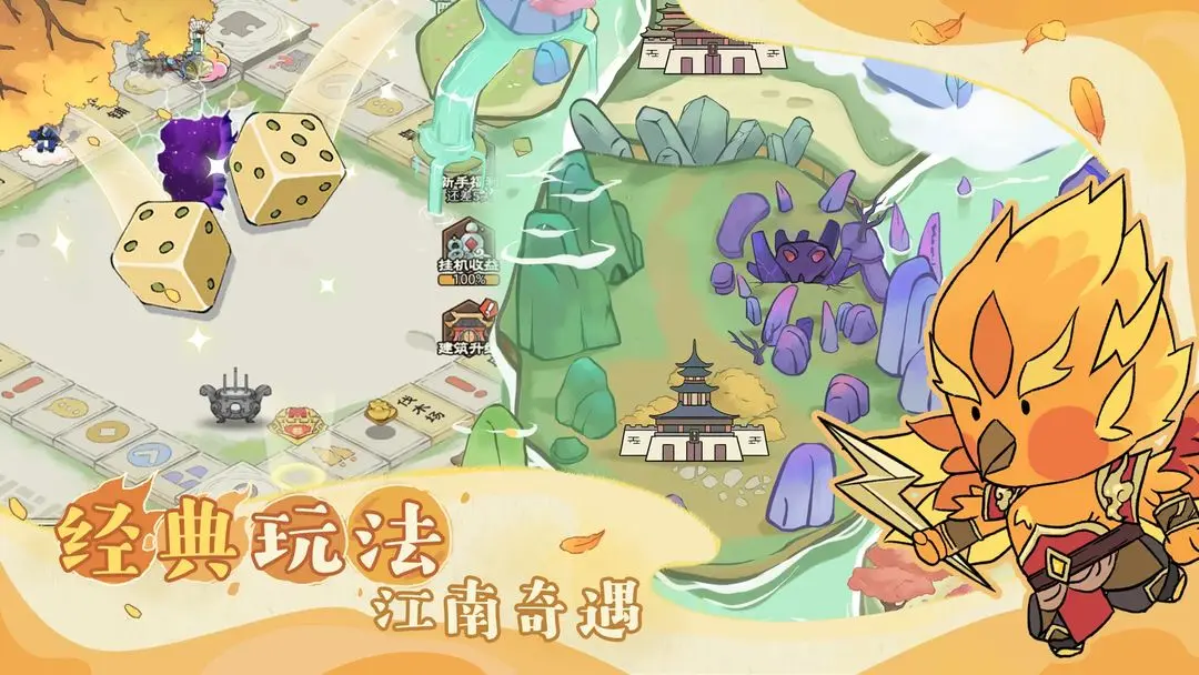 你來嘛英雄手游 v1.0.0 安卓版 1