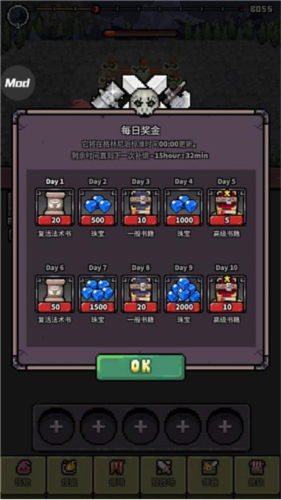 怪物門 v2.53 安卓版 1
