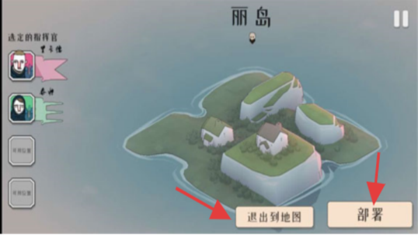 糟糕的北方 v2.00.5 安卓版 0