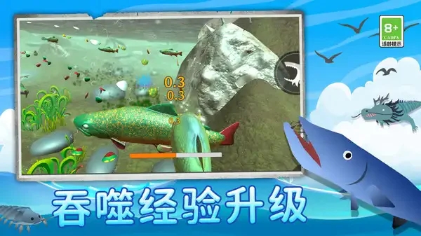 海底世界物語 v1.0.0 最新版 0
