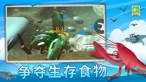 海底世界物語 v1.0.0 最新版 1