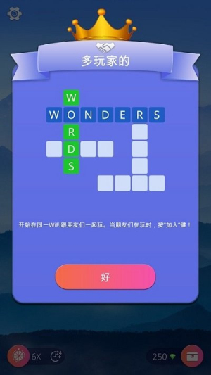 奇跡之詞 v5.2.16 安卓版 0
