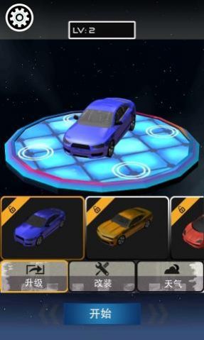 賽車(chē)之神 v101 安卓版 2