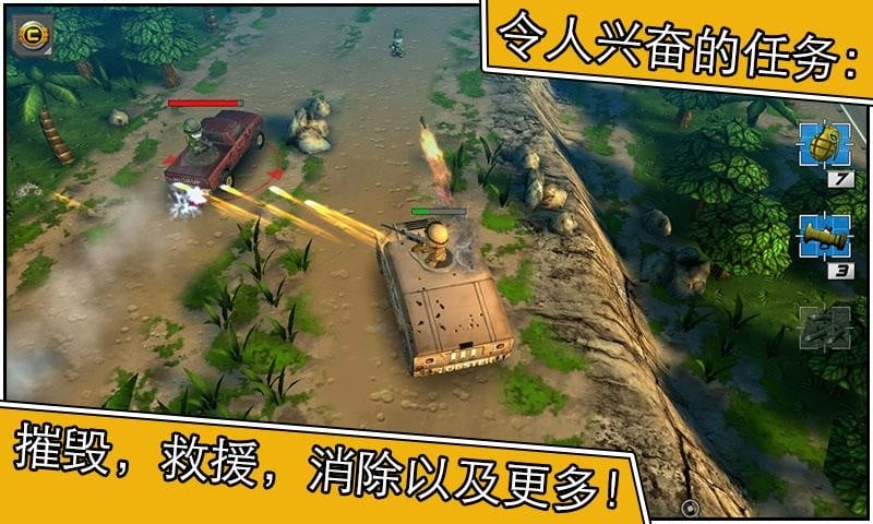 小小部隊(duì)2特種部隊(duì) v1.4.8 安卓版 1