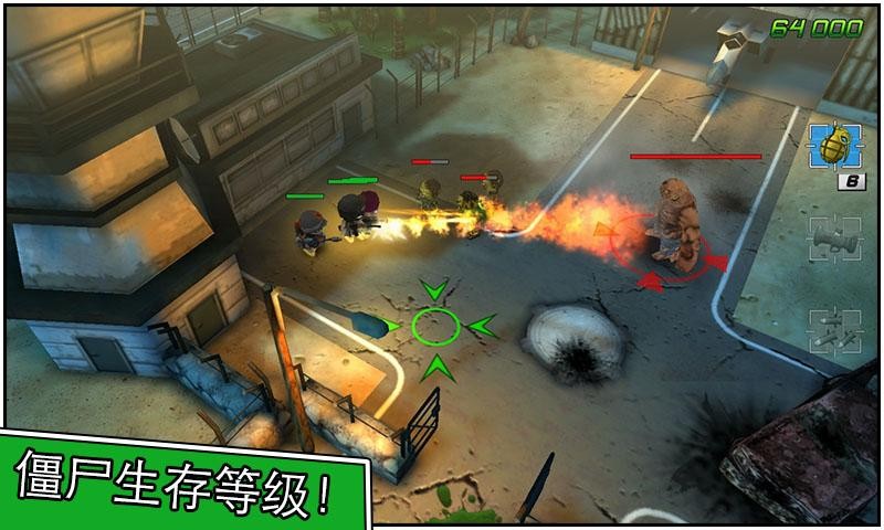 小小部隊(duì)2特種部隊(duì) v1.4.8 安卓版 0