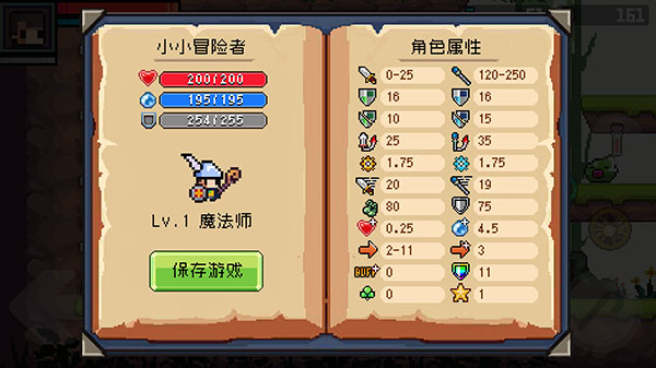 地上城守戶者 v3.00.06 安卓版 2