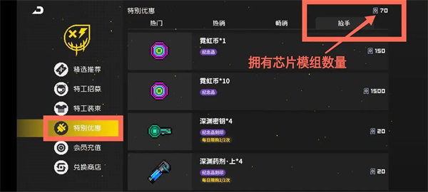 霓虹深淵 v3.2.640 安卓版 0