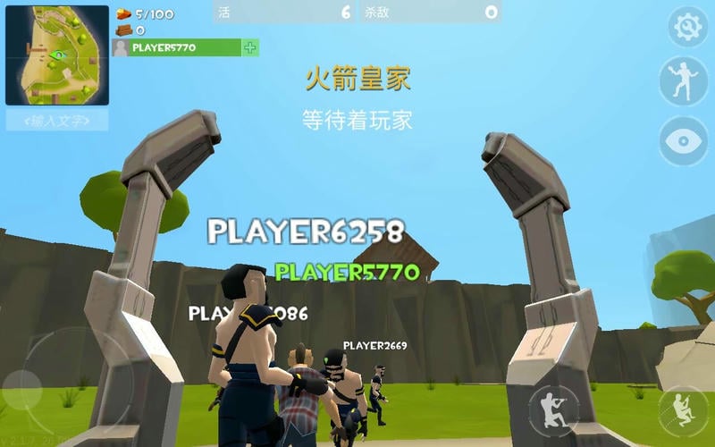 火箭皇家 v2.3.5 安卓版 1