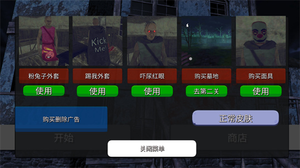 隔壁王爺爺 v1.8 安卓版 2