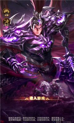 三國(guó)神魔召喚錄 v1.0.0 安卓版 1