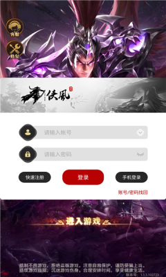 三國(guó)神魔召喚錄 v1.0.0 安卓版 0