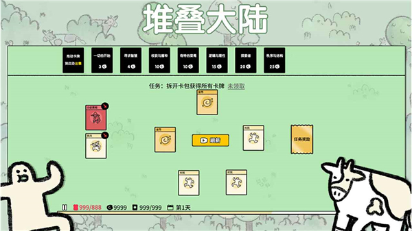 堆疊世界 v1.5.3 安卓版 0
