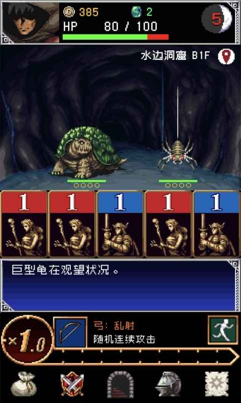 暗黑之血II v1.9.2 安卓版 1