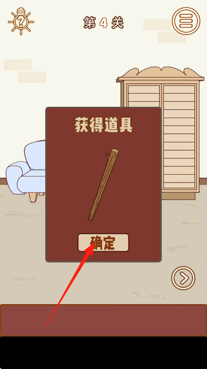 媽媽把我的壓歲錢拿走了2 v1.1 安卓版 0