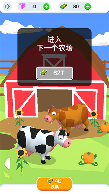 雞蛋工廠大亨手機(jī)版 v3.0.0 安卓版 1