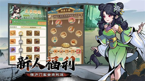 俠義英雄 v1.0.0 安卓版 0