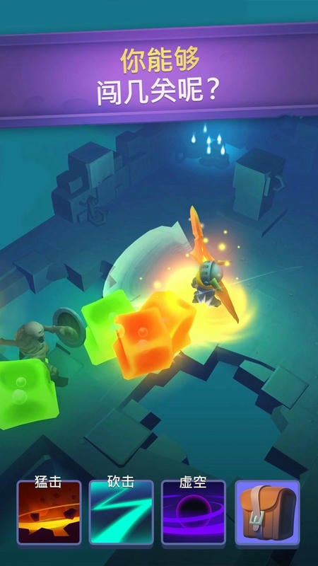 不休騎士 v2.18.4 安卓版 0
