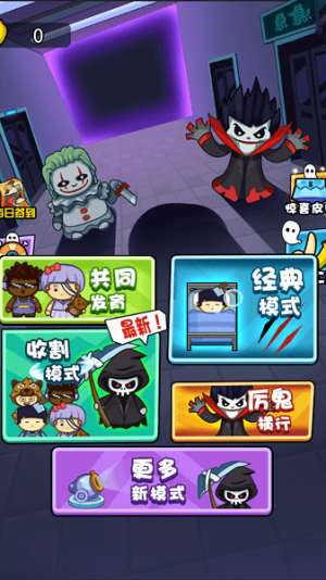 夢中打鬼安卓版 v1.0 手機(jī)版 2