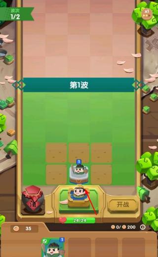 合戰(zhàn)奇兵 v1.4.0 安卓版 1
