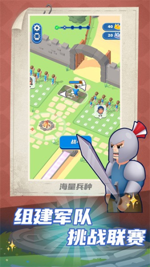 鋼鐵英雄無(wú)限戰(zhàn)爭(zhēng)安卓版 v1.0.0 手機(jī)版 2