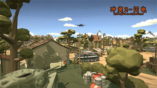 沖突2閃電手機(jī)版 v1.2.1 安卓版 0